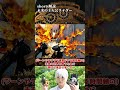 未来の主人公が変身する仮面ライダー【ゆっくり解説】