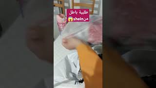 لازم كونت جديد لبنات                      ة          stpa59