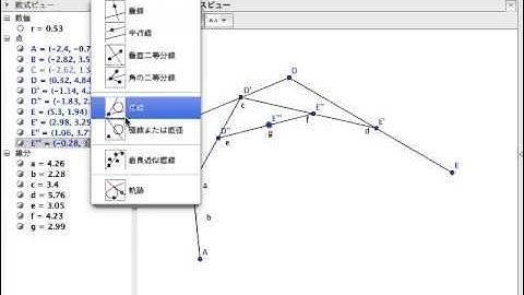 Bézier Curve (GeoGebra)