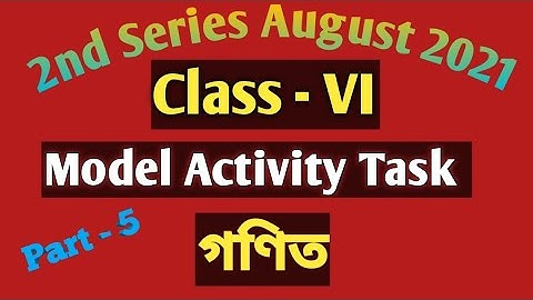Class 6 Math Model Activity Task August  2021//ষষ্ঠ শ্রেণি গণিত 2nd series (part - 5)