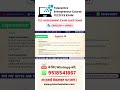 TEC Assessment Question Answer New Pattern 2026 Assessment 04 Q No 05 #tecassessment #csc #csctec