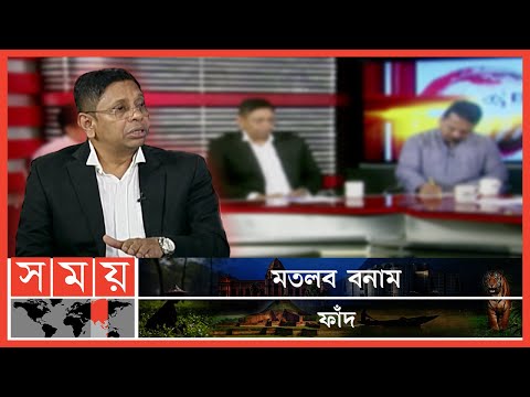 পল টন র স মন সম ব শ করত দ ত ব ধ ক থ য Nasir Uddin Ahmed Ashim BNP Sompadokio Talk Show