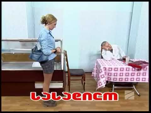 ზარმაცას სასადილო - კომედი შოუ/Zarmaca - Comedy Show