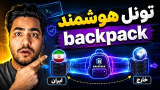تونل جادویی که سرورتون روحرفه‌ای می‌کند! سنایی و پاسارگاد