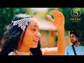 Shamsuddiin Ibrahim SAAFII TIYYA New Ethiopian Oromo Music 2026 