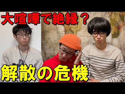 【修羅場】底辺グループ系YouTuberがウーバーイーツ1万円企画したら最悪な雰囲気に…