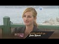 شاهدوا أول مقابلة أجرتها ري ا مع الممثلة جوليا روبرتس شاهدوا أول مقابلة أجرتها ري ا مع الممثلة جوليا روبرتس