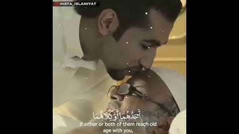 القارئ: خالد الجليل❤️💙 (وقضي ربك الا تعبدوا الا اياه وبالوالدين احسانا)