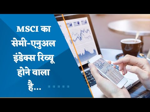 MSCI Semi Annual Index Review : Who will enter the MSCI Index? Watch All The Details Here