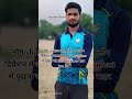 #shaiyara #viralshort #dailyshorts #song #sad #subscribe #army