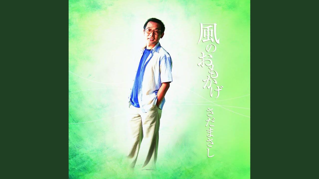祈り - YouTube