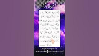 Beautiful Recitation 📖 SURAH AL-ADIYAT 🤍 Egzon Ibrahimi #quran #egzonibrahimi #shorts