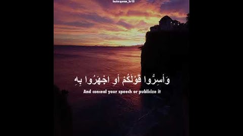 تلاوه لا مثيل لها _هزاع البلوشي ♥️😴