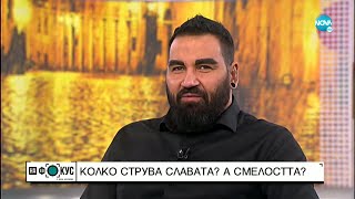 Азис: Моята музика е най-слушаната в историята на България - 