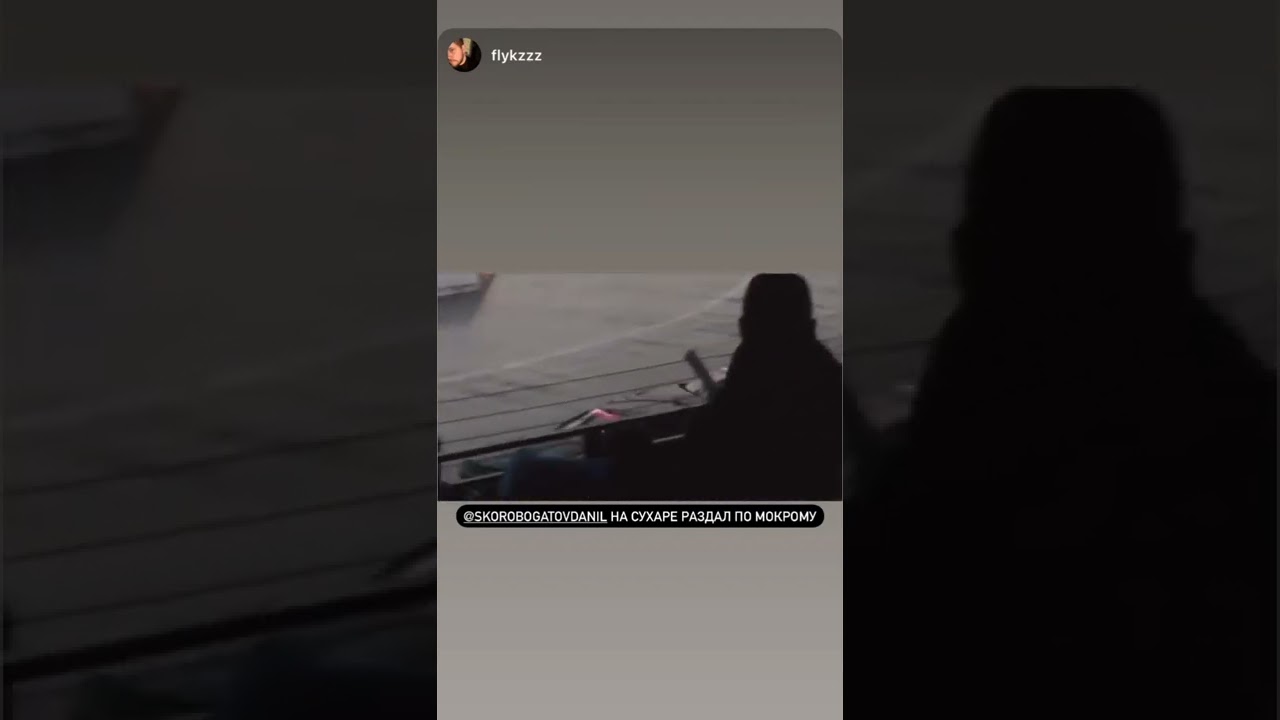 Данила скоробогатов машина
