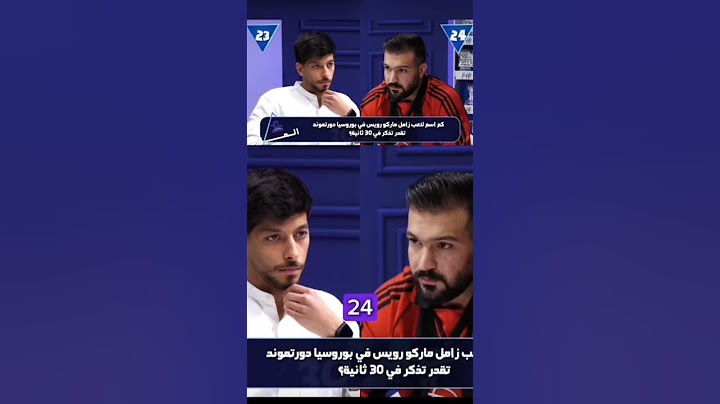 تحدي الثلاثين: تصفيات الاردن المواجهه الثانيه المزاد 3🔥