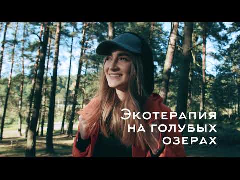 Экотуризм в Татарстане: