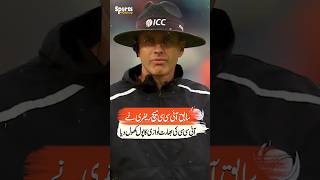 👉 "India Controls ICC! Ex-Match Referee Chris Broad’s Explosive Revelation | Ganguly Fined Only!"