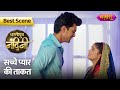 Sachche Pyaar Ki Taaqat | Dhartiputra Nandini | Best Scene | Nazara TV