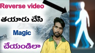 Reverse video maker App in telugu | kiran youtube world screenshot 4