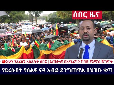 ቪዲዮ: አጠቃላዩ እና ማምለጥ አንድ ነው?