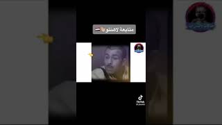 النمس ومزين فتوح العارفين ???