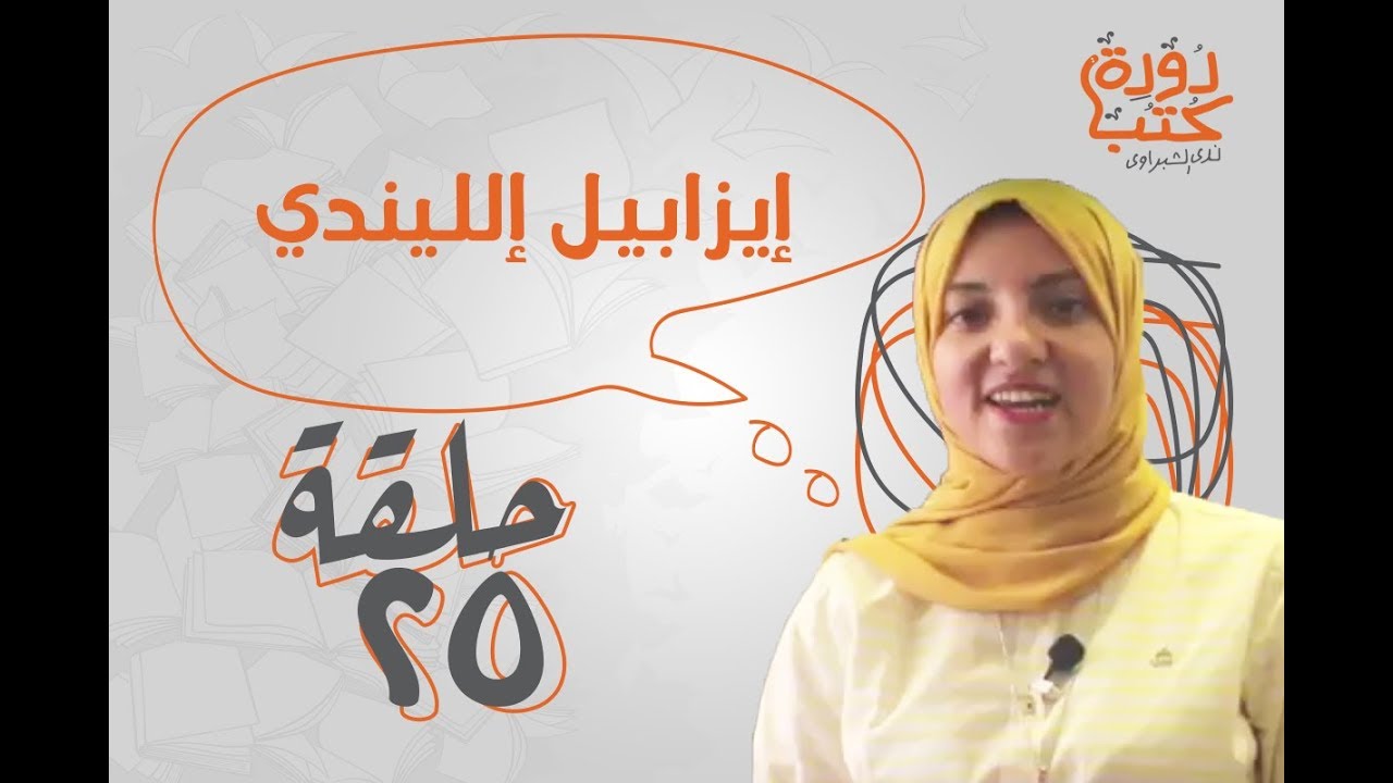 مذكرات ست الكل