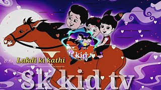 Lakdi ki kathi Dj Mix Song