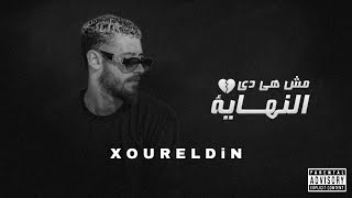 نور الدين الطيار - مش هيا دي النهايه - (official lyric video) Xoureldin