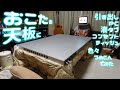 こたつの天板にPC、液タブ、コンセント、ティッシュ、引き出しつめこんだったったWWW