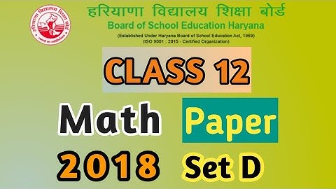 Class 12 Math 2018 Set D paper   haryana  board old paper