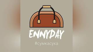 Ennyday - #Сумкасука (Prod. By Wet Flex300)