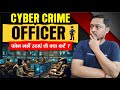 Cyber crime officer फोन नहीं उठाएं तो क्या करें ?
