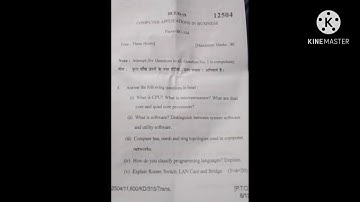 Kuk, B.Com - 1 sem, Computer Application in Business,Previous year Q- paper-2019 of Kuk University