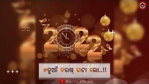 𝐇𝐚𝐩𝐩𝐲 𝐍𝐞𝐰 𝐘𝐞𝐚𝐫💕:-2022 𝐍𝐞𝐰 𝐘𝐞𝐚𝐫 𝐒𝐚𝐦𝐛𝐚𝐥𝐩𝐮𝐫𝐢 𝐒𝐭𝐚𝐭𝐮𝐬 𝐕𝐢𝐝𝐞𝐨 𝐔𝐦𝐚𝐤𝐚𝐧𝐭𝐚 𝐁𝐚𝐫𝐢𝐤 𝐒𝐨𝐧𝐠💕❤🥀❣️