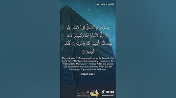 فارس  عباد  آية من سورة الانفال