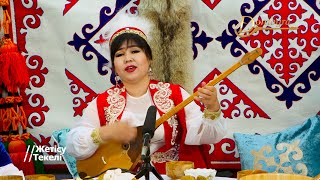 видео: Тамаша Қадырбекқызы - Қымыз құйғыш (Халық әні) картинка: Тамаша Қадырбекқызы - Қымыз құйғыш (Халық әні)