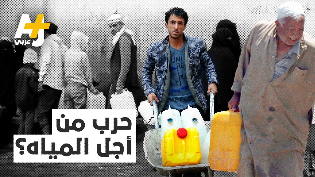 لماذا تخشى مصر والسودان من إصرار إثيوبيا على ملء سد النهضة؟