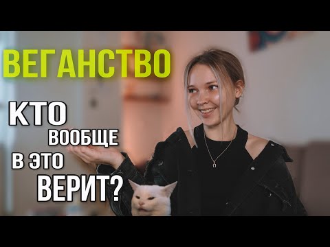 Ожидание / реальность. Что случилось с моим телом без мяса за 5 лет