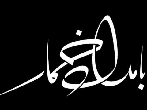     کیفیت  محسن چاوشی بامداد خمار