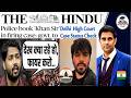 The Hindu Analysis | 6 June 2026 | The Hindu Editorial Analysis | Cockroach Janta Party | Khan Sir