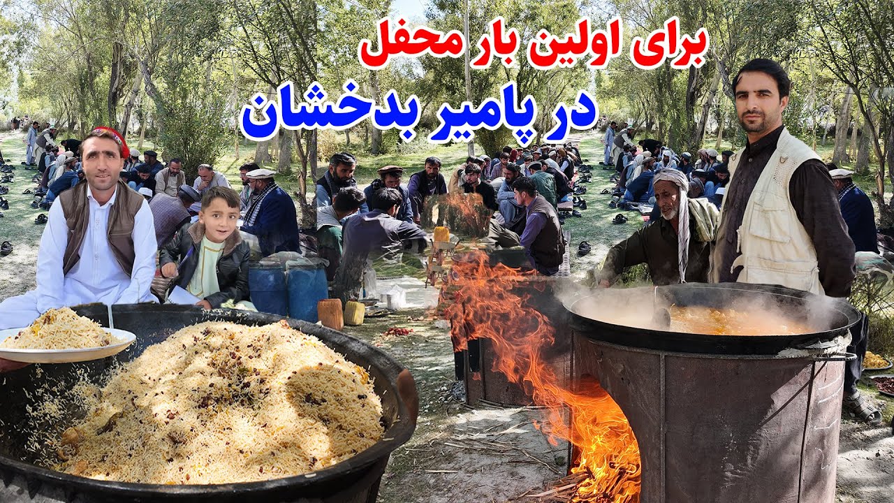 مشکلات مردم، در پامیر بدخشان، سر زمین شگفت انگیز، قصه های بدخشی Badakhshan Afghanistan