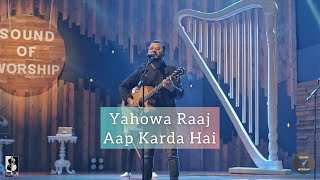 Video thumbnail of "Yahowa Raaj Aap Karda Hai (Zaboor 99 ) | Hazrat Dawood Ke Zaboor | Sound of Worship | Leo Twins"
