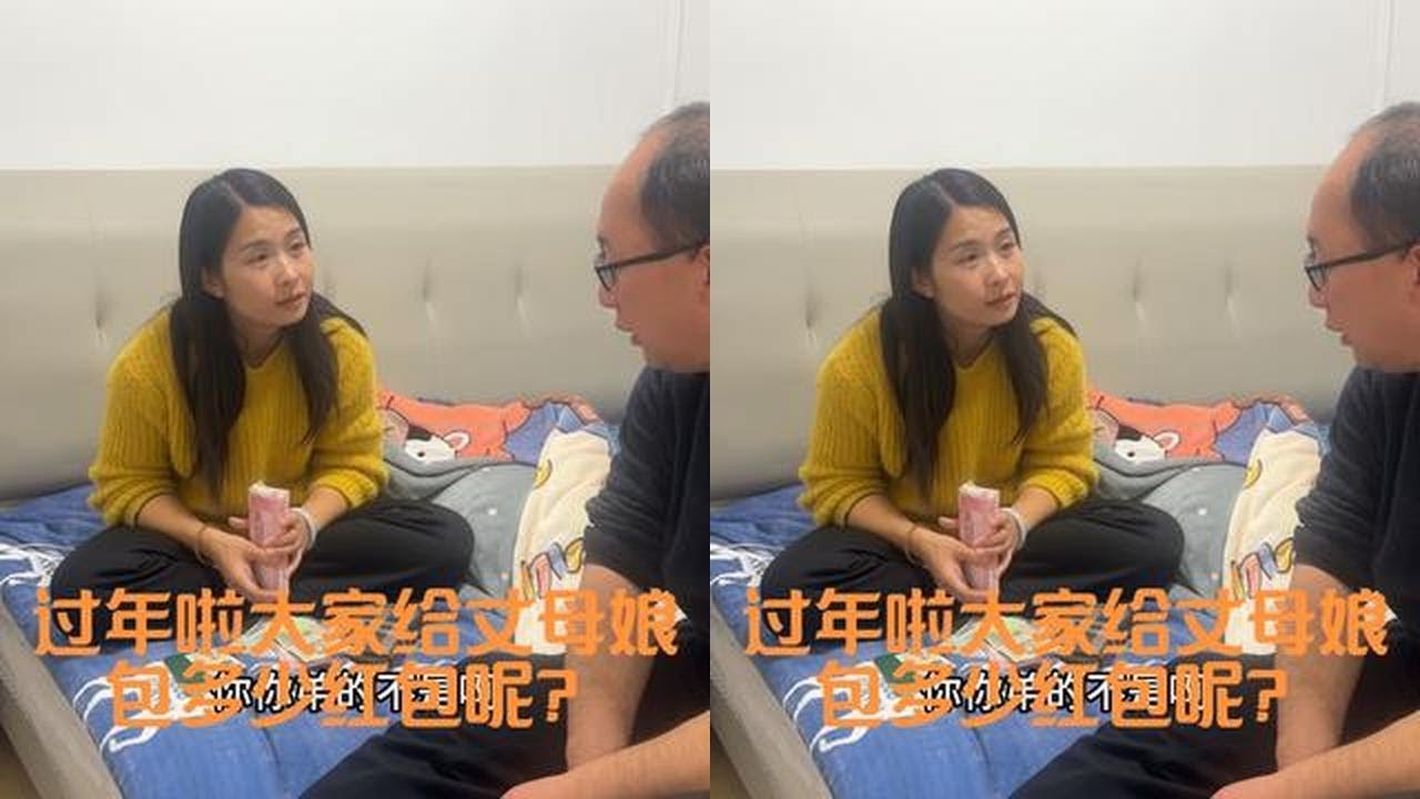 越南媳妇准备启程回越南探亲，中国老公霸气喊话承担所有费用，还给越南丈母娘准备百万红包#越南媳妇 #外国媳妇 #越南丈母娘 #过年