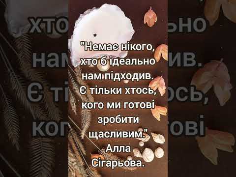 Зробити щасливим... #цитати