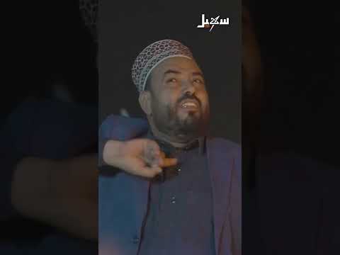 إرادة الشعب من حديد #الزوبعة