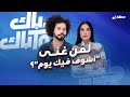لمن غنى عبد الفتاح الجريني أشوف فيك يوم