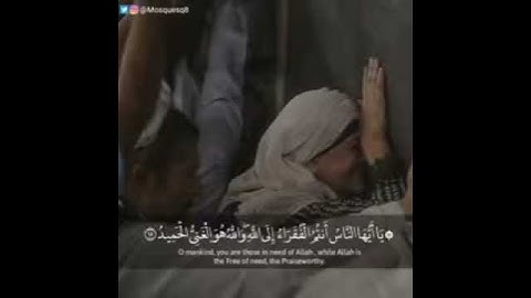 تلاوه خاشعه للقارئ الشيخ ياسر الدوسري يا ايها الناس انتم الفقراء الى الله والله هو الغني الحميد