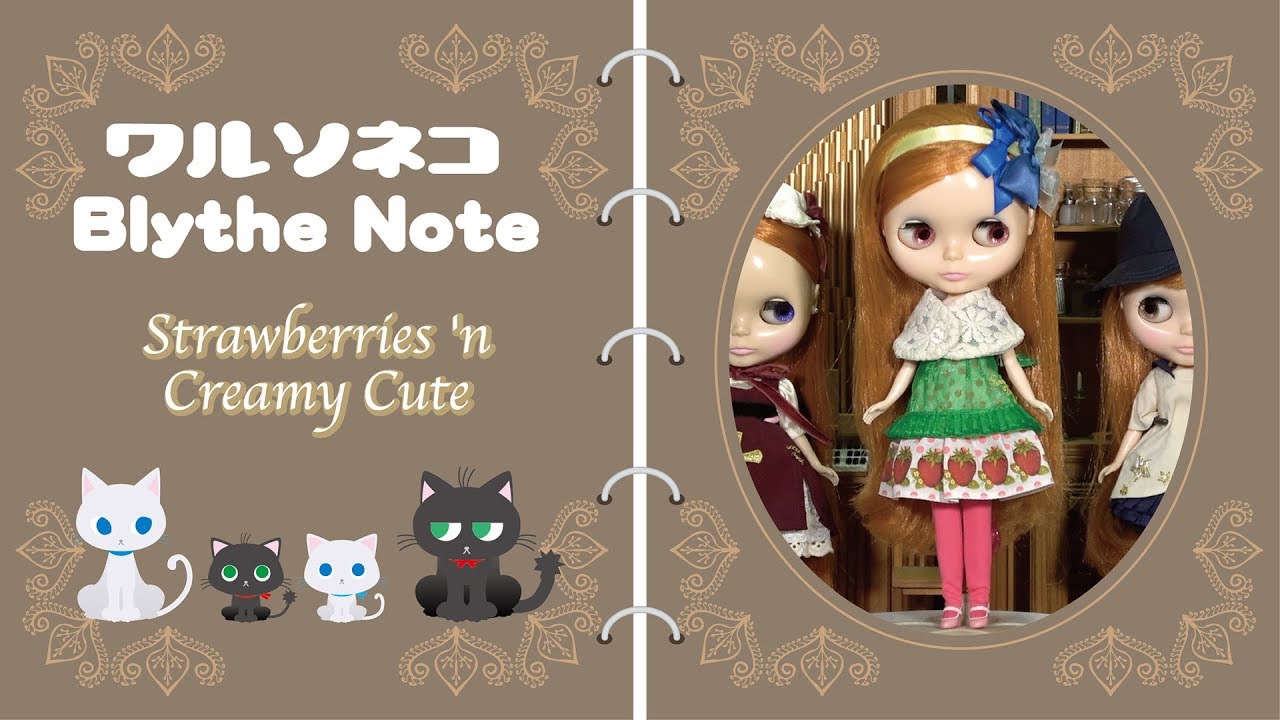 180 ネオブライス ストロベリーアンドクリーミーキュート Neo Blythe Strawberries 'n Creamy Cute