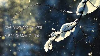 Miniatura del video "변진섭 - 눈물이 쓰다"